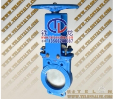 Manual manual - grooved grooved valve